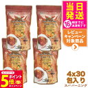 【26日01:59までエントリーでP5倍】【4袋セット・賞味期限2026/07】エステプロラボ スパ バーニング ハーブティー プロ 3g×30 Esthe Pro Labo ダイエット スッキリ 天然素材 おいしい オーガニック ハーブティー 全国送料無料