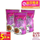 【26日01:59までエントリーでP5倍】【3個セット 賞味期限2026/06】エステプロラボ ハーブティー プロ コラーゲン フェイシャル 3g×30包入×3袋 ダイエット お茶 スッキリ 天然素材 おいしい オーガニック Esthe Pro Labo サロン専売品 国内正規品 送料無料