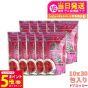【26日01:59までエントリーでP5倍】【10個セット・賞味期限2026/05】エステプロラボ ハーブティー Fブロッカー ハーブティープロ 30包x 10 Esthe Pro Labo ダイエット スッキリ 天然素材 おいしい オーガニック サロン専売品 国内正規品