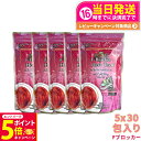 【26日01:59までエントリーでP5倍】【5個セット・賞味期限2026/05】エステプロラボ ハーブティー Fブロッカー ハーブティープロ 30包x5 Est...