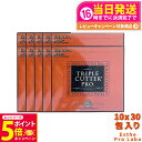 【26日01:59までエントリーでP5倍】【10個セット・賞味期限2027/01】エステプロラボ トリプルカッター プロ 90g(3g×30包入)ダイエットサプリメント カロリーカット 脂 油 炭水化物 糖 美容 ドラッグストア 国内正規品 箱あり