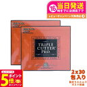 【26日01:59までエントリーでP5倍】【2個セット ポスト投函 賞味期限2027/01】エステプロラボ トリプルカッター プロ 90g(3g×30包入)ダイエットサプリメント カロリーカット 脂 油 炭水化物 糖 美容 ドラッグストア 国内正規品【商品説明書付き】