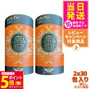 【26日01:59までエントリーでP5倍】【ポスト投函 賞味期限2027年】★箱なし エステプロラボ トリプルカッター グランプロ ピーチフレーバー 3g×30包×2 (商品説明書付き)国内正規品 送料無料(4)