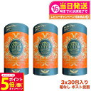 【26日01:59までエントリーでP5倍】【賞味期限2027年】★箱なし エステプロラボ トリプルカッター グランプロ ピーチフレーバー 3g×30包×3 (商...