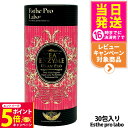 【26日01:59までエントリーでP5倍】【国内正規品・賞味期限2027/11】エステプロラボ グランプロ ボディメイクサポートサプリメント シリーズ ヒートエンザイム グランプロ 30包入り Esthe pro labo 粉末酵素 ラズベリーフレーバー