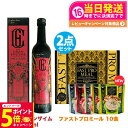【26日01:59までエントリーでP5倍】【2点セット 国内正規品】ファスティング エステプロラボ ファストプロミール 10食(10袋入) +ザ グランエンザイ...