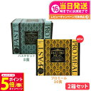 【26日01:59までエントリーでP5倍】【2点セット 国内正規品】エステプロラボ ファストプロミール ファスティングプログラムセット10食 +ファストプロ グルテンフリー パスタセット 8食 Esthe pro labo 送料無料