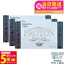 【26日01:59までエントリーでP5倍】【3個セット・賞味期限2026/11】エステプロラボ プロトングランプロ 60粒×3 Esthe Pro Labo 国...