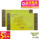 【26日01:59までエントリーでP5倍】【2個セット ポスト投函 賞味期限2027/02】エステプロラボ テラヴィータ グランプロ 120粒 Esthe pro labo 外箱折りたたんで発送 国内正規品 送料無料