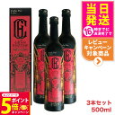 【26日01:59までエントリーでP5倍】【3本セット・賞味期限2027/01】エステプロラボ ザ グランエンザイム 500ml Esthe Pro Labo ...