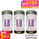 【26日01:59までエントリーでP5倍】【3箱セット】EstheProLabo エステプロラボ ウィメンズエスト グランプロ 女性用 美容サプリ 健康食品 サ...
