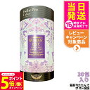 【26日01:59までエントリーでP5倍】【ポスト投函】EstheProLabo エステプロラボ ウィメンズエスト グランプロ 女性用 美容サプリ 健康食品 サプリメント スティックタイプ 180g(6g×30包) 箱無し