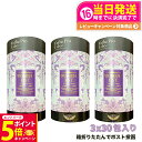 【26日01:59までエントリーでP5倍】【3個セット ポスト投函】EstheProLabo エステプロラボ ウィメンズエスト グランプロ 女性用 美容サプリ ...