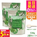 【2個セット 賞味期限2026/06】エステプロラボ ストレングスサイクル 538g IWAサプリメント 健康食品 ヘルスケア 計量スプーン付 プロテイン 送料...