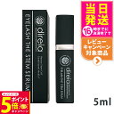 【26日01:59までエントリーでP5倍】【国内正規品】Direia ディレイア アイラッシュ 5ml ザ ステム セラム まつ毛用 Eyelash The S...