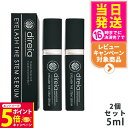 【26日01:59までエントリーでP5倍】【2個セット・国内正規品】Direia ディレイア アイラッシュ ザ ステム セラム 5ml まつ毛用 Eyelash...