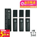 【26日01:59までエントリーでP5倍】【3個セット国内正規品】 Direia ディレイア アイラッシュ ザ ステム セラム 5ml まつ毛用 Eyelash...