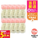 【26日01:59までエントリーでP5倍】【 10個セット】EVERMERE エバメール ゲルクリーム Sタイプ 詰替用500g 保湿クリーム 化粧品 詰め替え用 つめかえ用 保湿 クレンジング ピーリング オールインワンゲル ジェル レフィルクレンジング オールインワンゲルクリーム