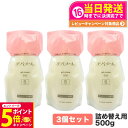 【26日01:59までエントリーでP5倍】【 3個セット】EVERMERE エバメール ゲルクリーム Sタイプ 詰替用500g 保湿クリーム 化粧品 詰め替え用...
