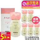 【26日01:59までエントリーでP5倍】エバメール ゲルクリーム Sタイプ 詰替用500g1個/2個セット/3個セット/5個セット/10個セット EVERME...
