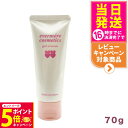 【26日01:59までエントリーでP5倍】【 国内正規品】EVERMERE エバメールゲルクリーム 70g オールインワンゲルクリーム 化粧品 送料無料