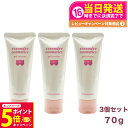 【26日01:59までエントリーでP5倍】【 3個セット】EVERMERE エバメールゲルクリーム 70g オールインワンゲルクリーム 化粧品 送料無料