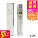 【26日01:59までエントリーでP5倍】【国内正規品】ラヴィーサ クリアリッチフォーム 80ml Ravissa ALEN アレン 洗顔フォーム 洗顔料 顔 パック 洗顔 顔 パック フェースパック 洗顔 美容 化粧品 サロン専売品 送料無料