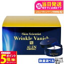 【26日01:59までエントリーでP5倍】【国内正規品】ALEN アレン スキンサイエンティスト リンクルバニッシュ 2枚*32セット クリーム状美容シート プ...