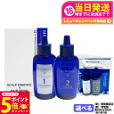 【26日01:59までエントリーでP5倍】【国内正規品】ミューノアージュ Wアプローチヘアプログラム 頭皮美容液 60ml 薬用育毛剤 60ml MUNOAGE...
