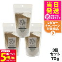 【26日01:59までエントリーでP5倍】【3個セット】みんなでみらいを 米ぬか酵素 洗顔クレンジング 詰替パック 70g 無添加 minnademiraio ...