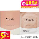 【26日01:59までエントリーでP5倍】【国内正規品】Yunth ユンス シートマスク 21mL 6枚入り 保湿 肌荒れ防止 美容液 混合肌 毛穴 アルコール...