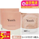 【26日01:59までエントリーでP5倍】【2箱セット 国内正規品】Yunth ユンス シートマスク 21mL 6枚入り 保湿 肌荒れ防止 美容液 混合肌 毛穴...