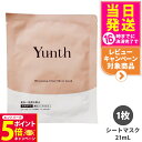 【26日01:59までエントリーでP5倍】【箱なし 国内正規品】Yunth ユンス シートマスク 21mL 1枚 保湿 肌荒れ防止 美容液 混合肌 毛穴 アルコ...