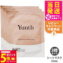 【26日01:59までエントリーでP5倍】【3枚セット 箱なし 国内正規品】Yunth ユンス シートマスク 21mL 1枚 保湿 肌荒れ防止 美容液 混合肌 ...