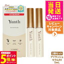 【26日01:59までエントリーでP5倍】【2個セット 国内正規品】Yunth ユンス アイラッシュセラム EX 5mL まつ毛美容液 美容液 目刺激性試験済 ...