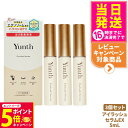【26日01:59までエントリーでP5倍】【3個セット 国内正規品】Yunth ユンス アイラッシュセラム EX 5mL まつ毛美容液 美容液 目刺激性試験済 ...