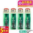 【4個セット】利尻ヘアカラートリートメント(ダークブラウン)200g 無添加 白髪用 白髪染め 男女兼用 ぬれた髪も乾いた髪も使える 用 利尻昆布エキス 髪を傷めない 利尻昆布 白髪染め ヘアカラー トリートメント サスティ ピュール 送料無料