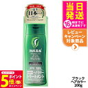 【26日01:59までエントリーでP5倍】利尻ヘアカラートリートメント(ブラック)200g 無添加 白髪用 白髪染め 男女兼用 ぬれた髪も乾いた髪も使える 用 ...