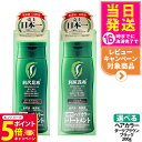 【26日01:59までエントリーでP5倍】利尻ヘアカラートリートメント(ダークブラウン/ブラック)200g 無添加 白髪用 白髪染め 男女兼用 ぬれた髪も乾いた髪も使える 利尻昆布エキス 髪を傷めない 利尻昆布 白髪染め ヘアカラー トリートメント サスティ ピュール 送料無料