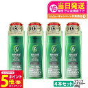 【26日01:59までエントリーでP5倍】【4個セット】利尻ヘアカラートリートメント(ブラック)200g 無添加 白髪用 白髪染め 男女兼用 ぬれた髪も乾いた髪...