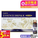 【26日01:59までエントリーでP5倍】【国内正規品 賞味期限2026/10】FAITH フェース オキシワン エッセンスドリンク R 50ml×10本 美容...