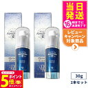 【26日01:59までエントリーでP5倍】【2個セット】ドクターリセラ アクアヴィーナス プラチナエッセンス 30g Dr.Recella ジェル 海洋深層水 ...