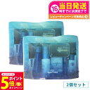 【26日01:59までエントリーでP5倍】【しっとりタイプ 2個セット】ドクターリセラ アクアヴィーナス トライアルモイスチャー 5種類 (ピュアモイスチャーク...