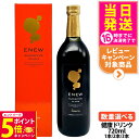 【26日01:59までエントリーでP5倍】【国内正規品 賞味期限2026/04】マッコイ Mccoy エニュー スーパーザイム プラスフォー 720ml 酵素ド...