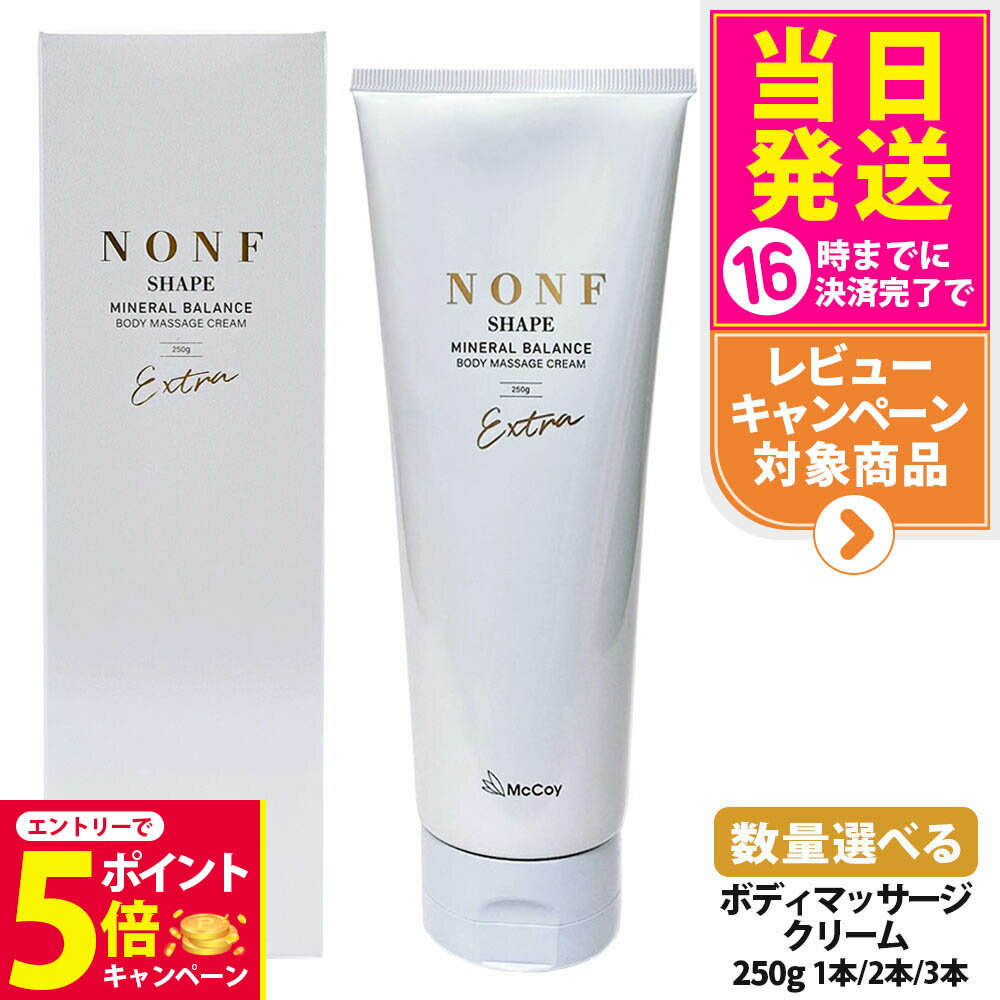 マッコイ ノンFシェイプEX⑧ ノンエフ シェイプ エクストラ【ラスト1点】 マッコイ ノンFシェイプEX⑧ ノンエフ シェイプ エクストラ