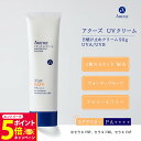 【26日01:59までエントリーでP5倍】アクーズ 日焼け止め UV クリームタイプ 90g SPF50+ PA++++ 無着色 パラベンフリー 全身に使える ...