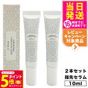 【2個セット 国内正規品】オサジ コンフォータブル フィンガーティップス セラム 10ml OSAJI 指先 ハンドケア 保湿 美容液 送料無料