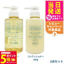【26日01:59までエントリーでP5倍】【2点セット 数量限定】OSAJI オサジ ヘアシャンプー Ryo リョウ 300ml & ヘアコンディショナー Ry...
