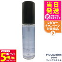 【26日01:59までエントリーでP5倍】【国内正規品】オサジ ニュアンス スキン フィックスミスト Yuusuzumi 夕涼み 50ml OSAJI 化粧水 ...