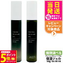 【26日01:59までエントリーでP5倍】【国内正規品】オサジ チューニング ニュートラル モイスチャー ジェル 50g OSAJI 保湿ジェル 送料無料